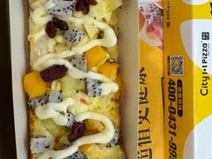 -City1+1城市比萨·意面(桂林路店)