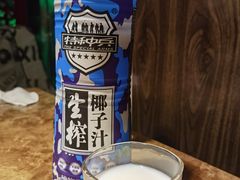 -七欣天香辣蟹火锅(苏州东大街店)