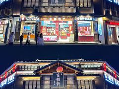 -古韵轩·园林餐厅