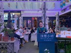 -酒肆浅葱•烧烤•龙虾•排档(卓悦intown店)