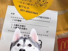 -麦当劳(曲阳店)