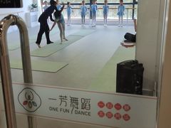 -一芳舞蹈