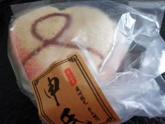 砂糖桃-申氏糕点(三好街店)