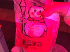 -蜜雪冰城(大润发店)