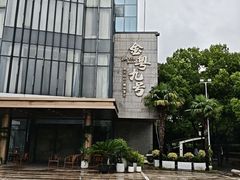 -金粤九号(李公堤店)