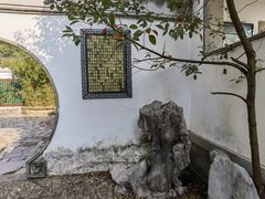 -八大山人梅湖景区