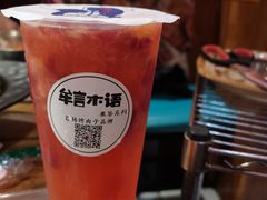 -名扬烤肉(起源店)