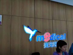 -北京恒爱动物医院(清景园分院)