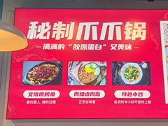 -小明同学(三里屯店)