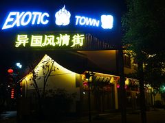-田州古城