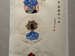 -中国闽台缘博物馆