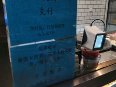 -护国寺小吃(安定门店)