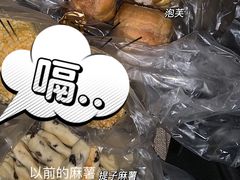 -寻味唐派·牛奶手撕面包(府前街店)