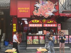 -奎星楼街