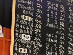 -Sushi Hanzo半藏(天环广场店)