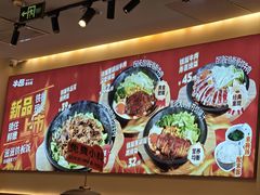 -牛邸·烧肉饭(来福士店)