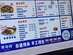 -李与白包子铺(桐梓林店)