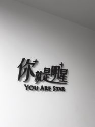 点击看大图 -Yestar宁波艺星整形医院
