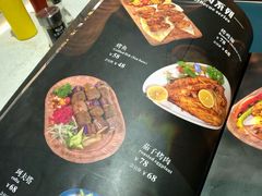 -土耳其卡巴布清真餐厅(西安店)