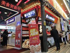 门面-八一好吃街·高品美食广场