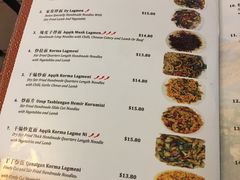 菜单-刀郎新疆美食(CITY分店 )