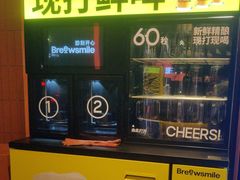 -核桃碳烤肉馆(深圳首店)