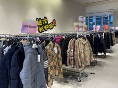 -成都银泰中心in99