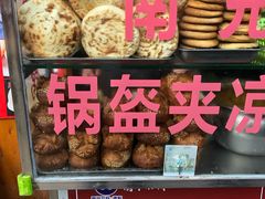 -小陈方酥锅盔(古城总店)