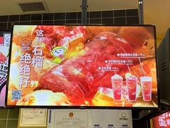 -快乐柠檬happylemon(丰台万达广场店)