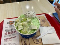 -帅小六刨冰·不一样的奶冰(总店)
