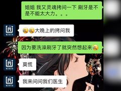 -维乐口腔·埃齐门诊(静安店)