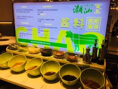 自助调料区-潮汕林记牛肉火锅(万象天地店)