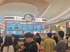 -枣呀呀仙枣糕(深圳前海壹方城店)