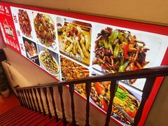 -满堂春特色餐馆