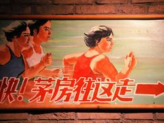 -和平菓局(王府井店)