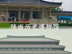 -陕西历史博物馆