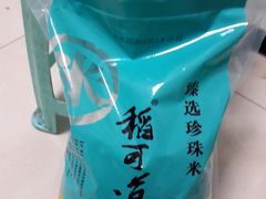-物美超市(金宝街店)