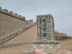 -黄沙古渡原生态旅游区