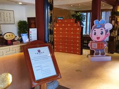 -大唐博相府酒店·陕西官府菜