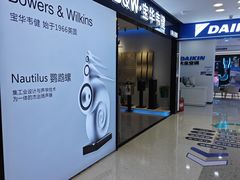 -红星美凯龙北京至尊MALL(东四环中路店)