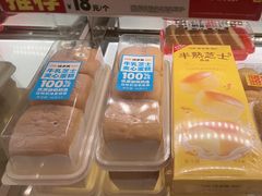 -味多美蛋糕(双安店)