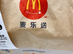 -麦当劳(百荣世贸商城店)