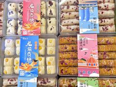 -水果立方果然鲜(升平路店)