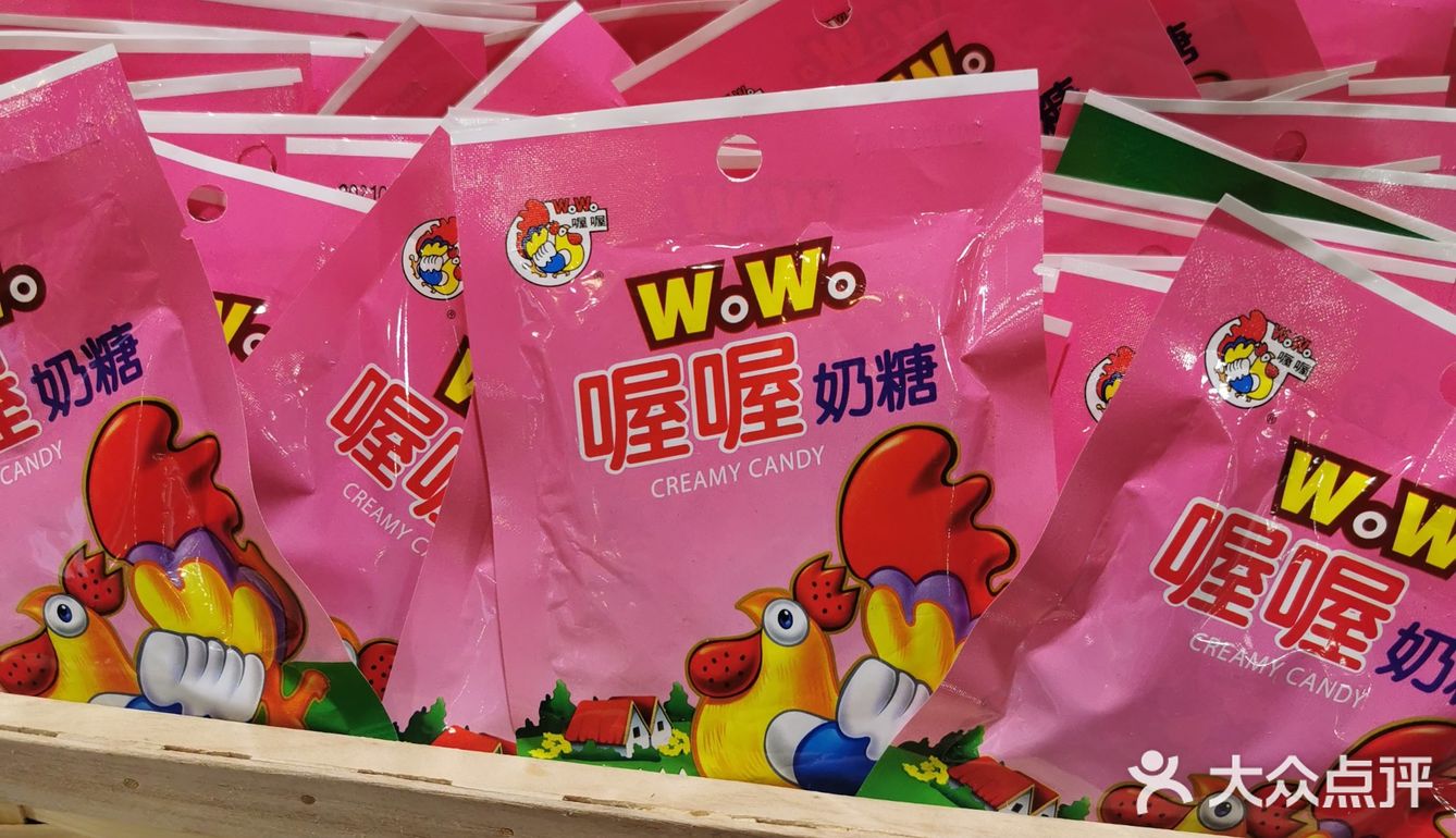 满满回忆的小店~穿越回80年代
