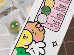 -好利来(东直门银座店)