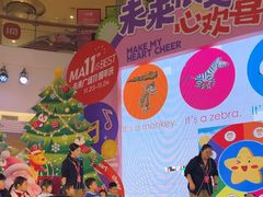 -英孚教育青少儿(河东中心)