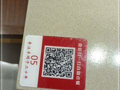 -蝎王府羊蝎子(天通苑店)