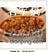 麻婆豆腐-外婆家(杭州马塍店·杭帮菜名店)