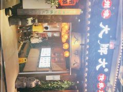 -大牌大·传统杭帮菜(湖滨店)