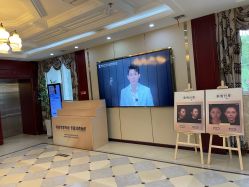 -南京医科大学友谊整形外科医院